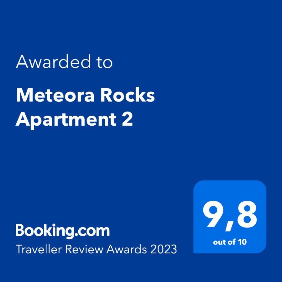 Meteora Rocks Apartment 2 Kalambaka Exterior photo